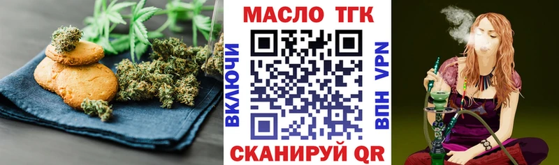 Cannafood конопля как найти закладки MEGA зеркало Лукоянов