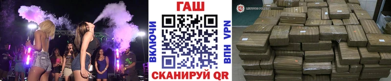 ГАШ ice o lator Лукоянов