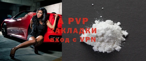 ALPHA PVP Михайловск