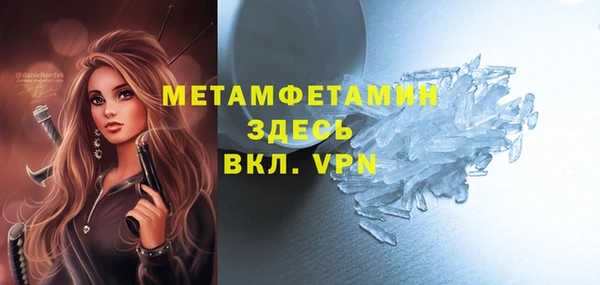 альфа пвп VHQ Навашино