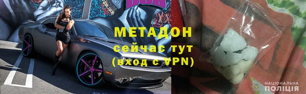 метадон Надым