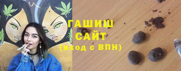 герыч Нефтегорск