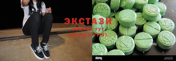 тгк Михайловка