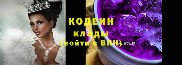 MDMA Наволоки