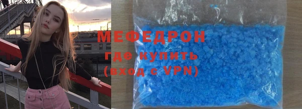 альфа пвп VHQ Навашино