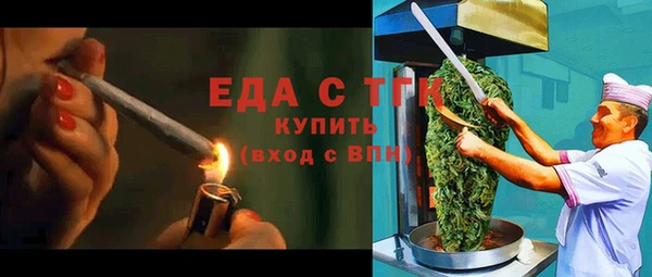 альфа пвп VHQ Навашино