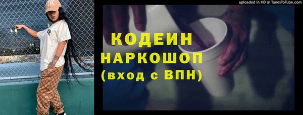 MDMA Наволоки