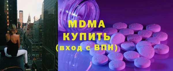альфа пвп VHQ Навашино