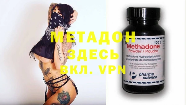 альфа пвп VHQ Навашино