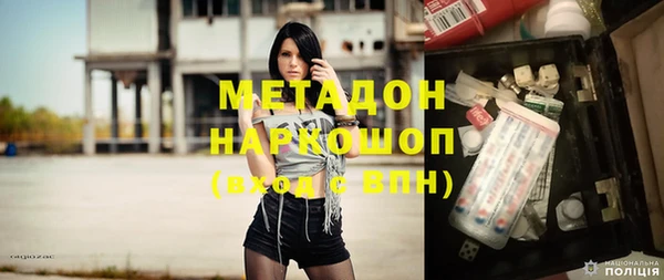 метадон Надым