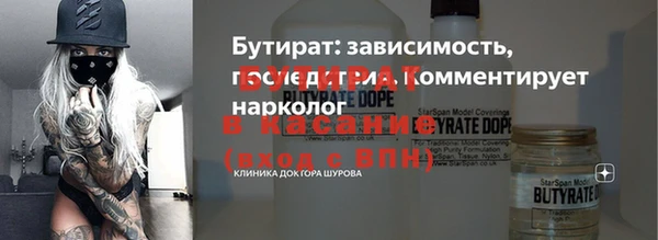 альфа пвп VHQ Навашино