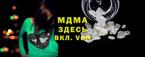 герыч Нефтегорск