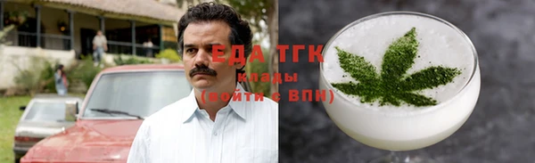 альфа пвп VHQ Навашино