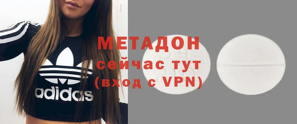 альфа пвп VHQ Навашино