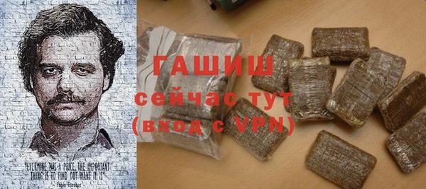 альфа пвп VHQ Навашино