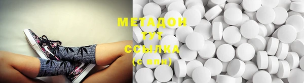 тгк Михайловка