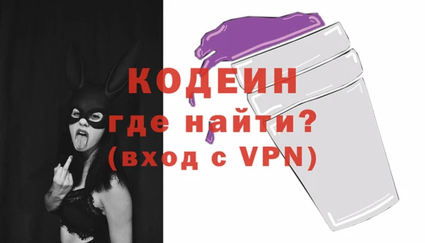 MDMA Наволоки