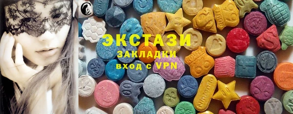 PSILOCYBIN Горняк