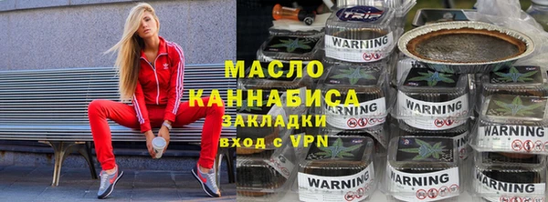 прущая мука Нефтекумск