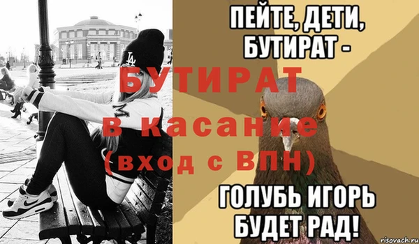 метадон Надым