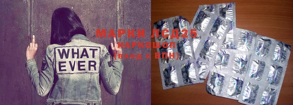 MDMA Наволоки