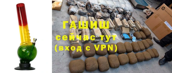 прущая мука Нефтекумск