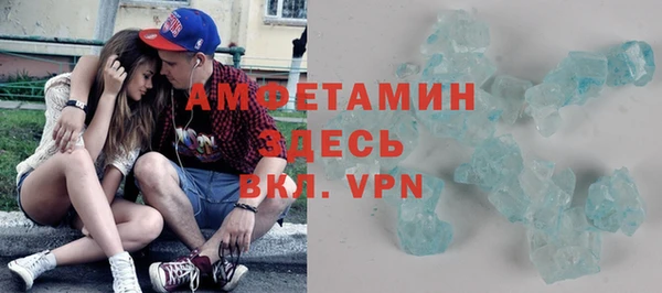 альфа пвп VHQ Навашино