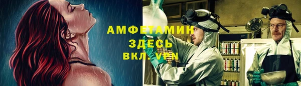 альфа пвп VHQ Навашино