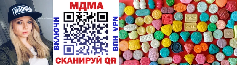 мега рабочий сайт  нарко площадка телеграм  Лукоянов  MDMA VHQ  наркота 
