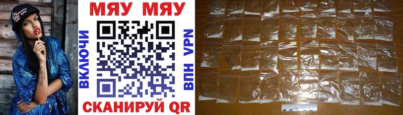 сколько стоит  Лукоянов  МЕФ кристаллы 