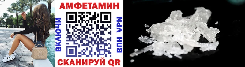 МЕТАМФЕТАМИН кристалл Лукоянов