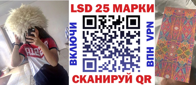 Марки NBOMe 1500мкг  Лукоянов 