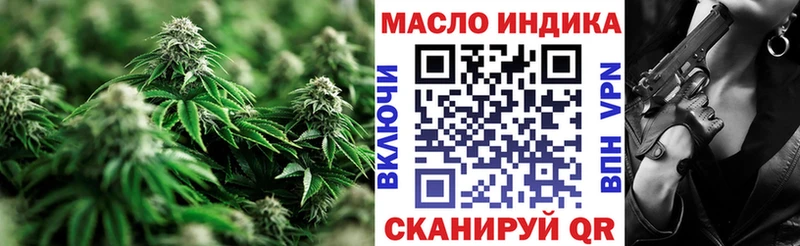 omg   Лукоянов  ТГК гашишное масло 